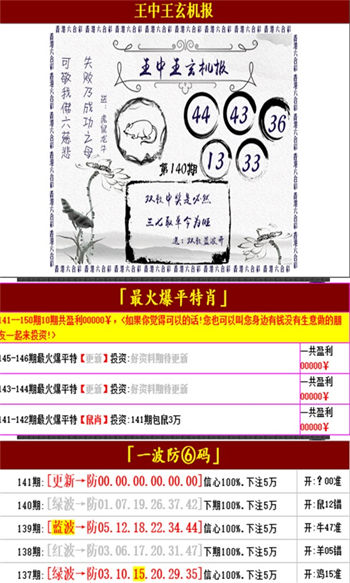 第6頁