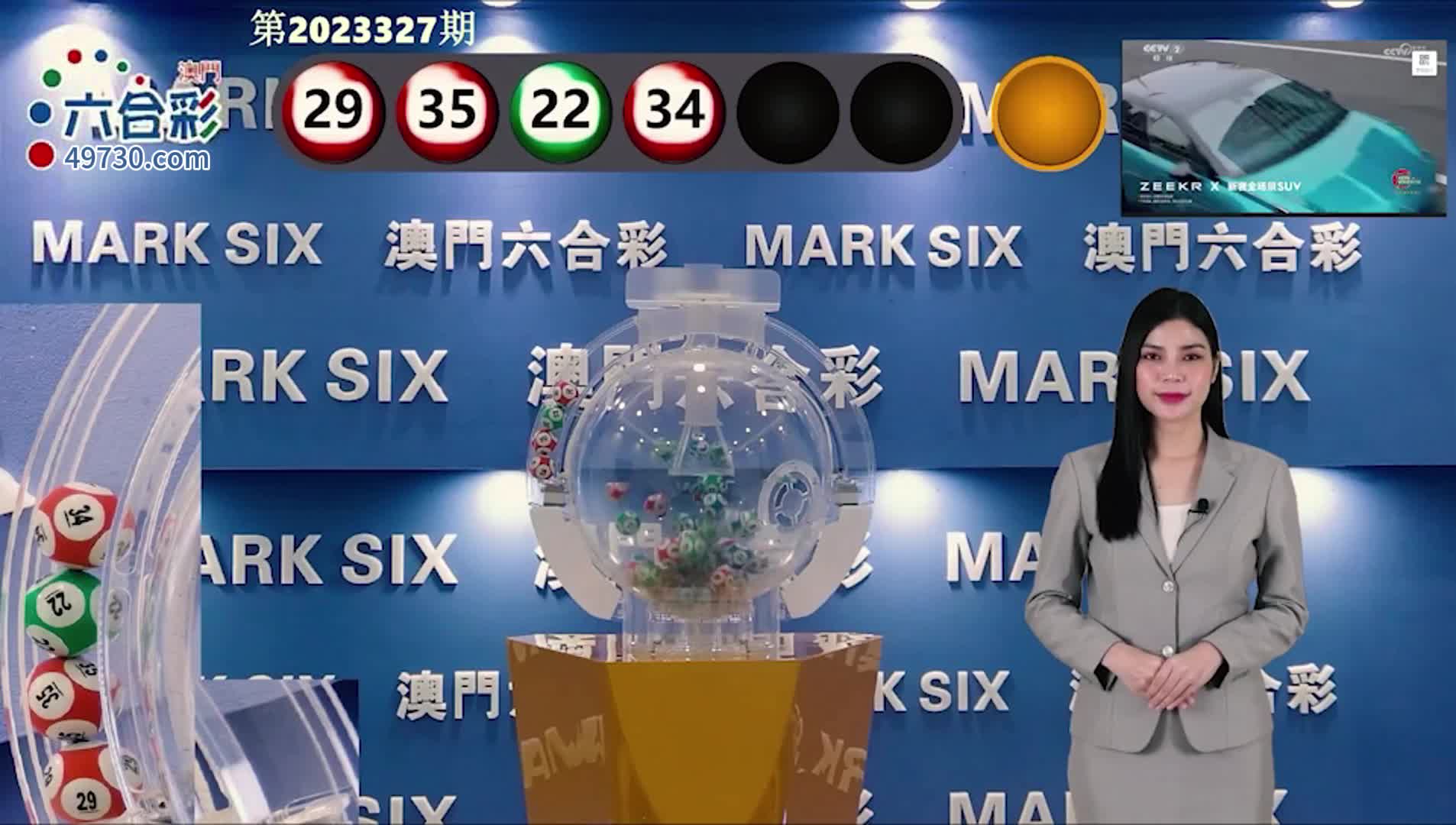 新澳門六開彩開獎結(jié)果近15期，澳門六開彩近15期開獎結(jié)果概覽