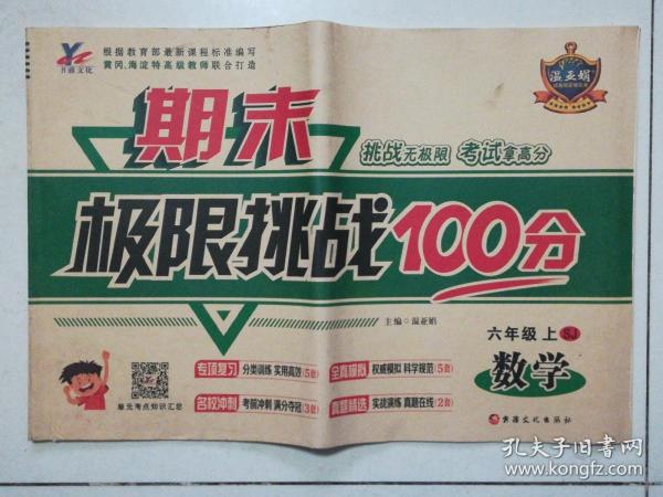 澳門(mén)王中王100%期期中一期，澳門(mén)王中王期期中秘，精準(zhǔn)預(yù)測(cè)一期
