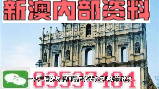新澳六叔精準(zhǔn)資料大全111期，新澳六叔精準(zhǔn)資料大全第111期獨(dú)家解析