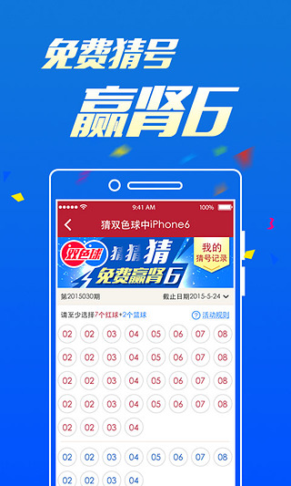 2025新澳門今晚開獎(jiǎng)號(hào)碼和香港，澳門與香港彩票開獎(jiǎng)號(hào)碼預(yù)測(cè)（2025年最新）