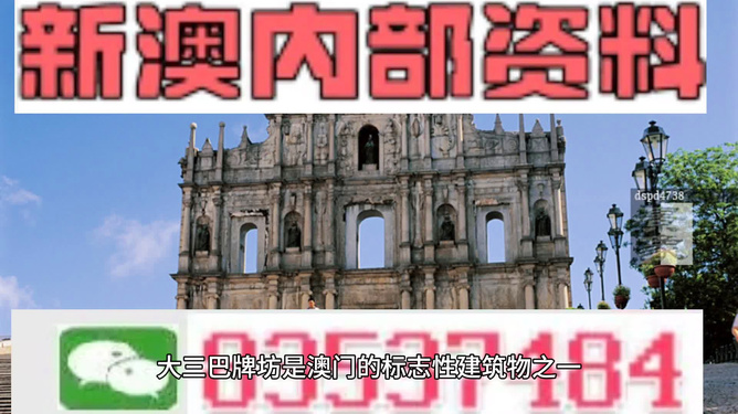 新澳門(mén)特免費(fèi)大全，澳門(mén)特區(qū)免費(fèi)大全指南