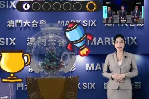 新澳2025今晚開獎結(jié)果，新澳2025今晚開獎結(jié)果揭曉