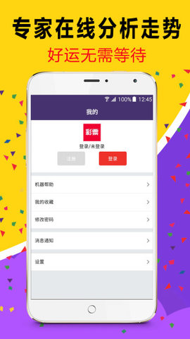 澳門風(fēng)采，2025年天天開好彩大全揭秘（第53期精彩呈現(xiàn)），澳門風(fēng)采揭秘，2025年天天好彩精彩呈現(xiàn)（第53期）
