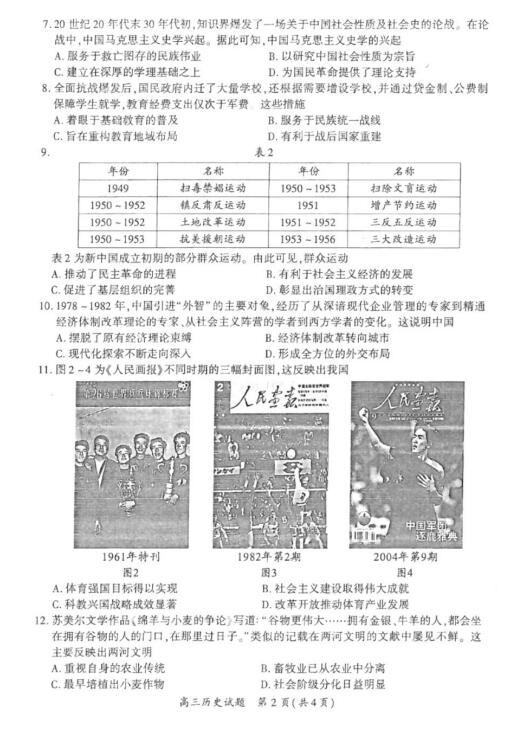 揭秘2025香港歷史開獎(jiǎng)記錄，揭秘香港歷史開獎(jiǎng)記錄，回顧與分析至2025年