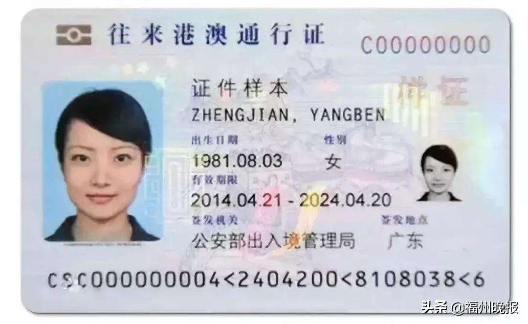 大港澳app