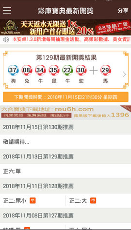 huangchongshun