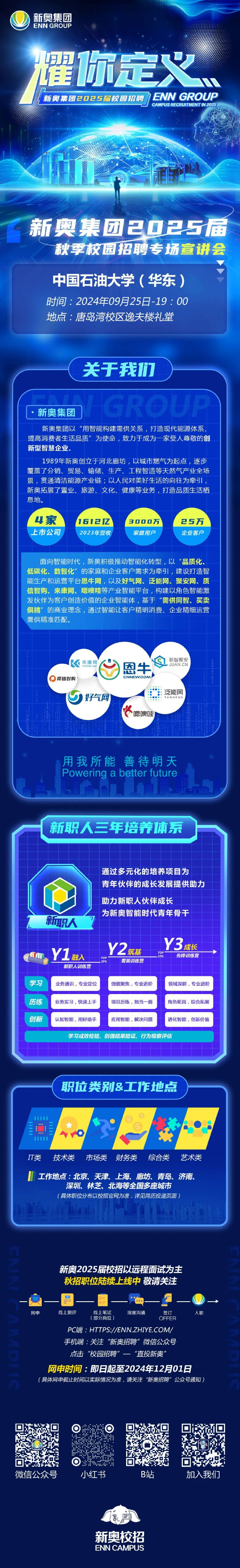 2025新奧正版資料免費共享，一網(wǎng)打盡所有資源，2025新奧正版資料全面共享，一網(wǎng)匯聚所有資源