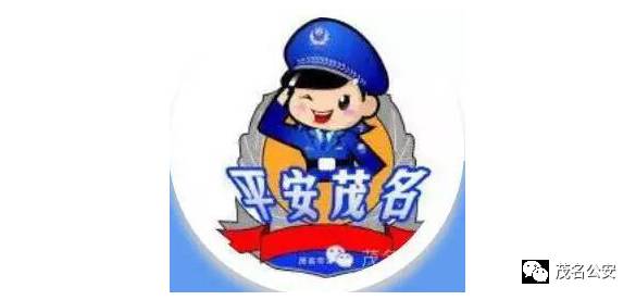 港澳寶典