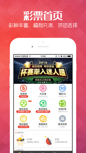 新澳免費資料庫大全app，一站式資源獲取平臺，新澳免費資料庫大全app，一站式資源獲取平臺體驗