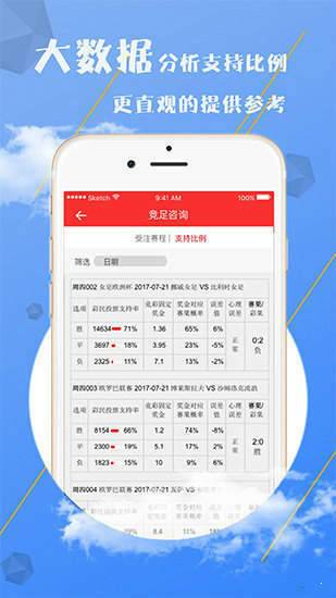 新澳門免費資料大全最新版本下載，澳門最新免費資料大全下載版本匯總