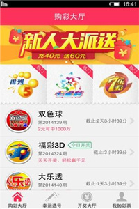 正版資料免費大全，正版資料免費大全匯總