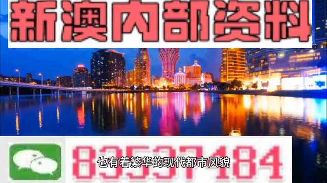 澳門免費(fèi)精準(zhǔn)資料，探索與解析，澳門免費(fèi)精準(zhǔn)資料解析與探索