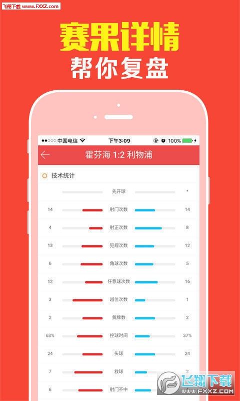 四不像資料免費大全，四不像資料大全，免費獲取，一網(wǎng)打盡