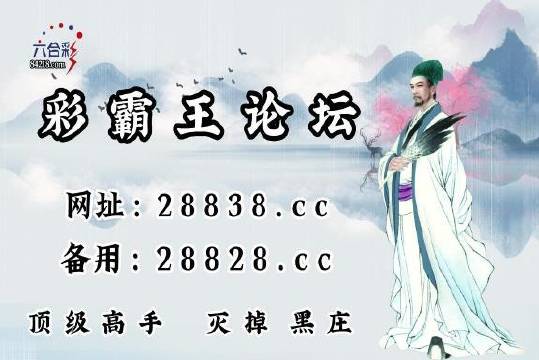 劉伯溫四肖中特選料930的秘密，探尋古代智慧的深度解析，劉伯溫四肖中特選料930的秘密，深度探尋古代智慧解析
