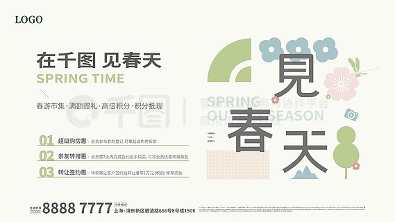 2025新奧正版資料免費(fèi)提供，助力知識共享新時(shí)代，助力新時(shí)代知識共享，2025新奧正版資料免費(fèi)分享