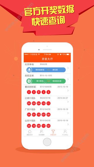 億彩網(wǎng)，澳門特馬今晚開獎，期待與驚喜交織的盛宴，澳門特馬今晚開獎，億彩網(wǎng)盛宴，期待與驚喜交織的時刻