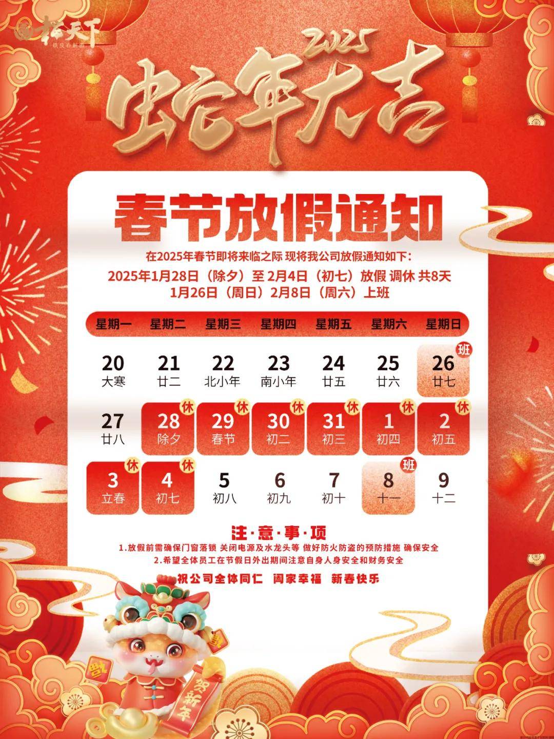 2025天天彩正版資料大全——彩民必備指南，彩民必備指南，2025天天彩正版資料大全