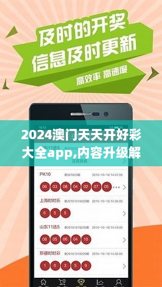 澳門(mén)最準(zhǔn)的資料免費(fèi)公開(kāi)，澳門(mén)最精準(zhǔn)資料大全免費(fèi)公開(kāi)