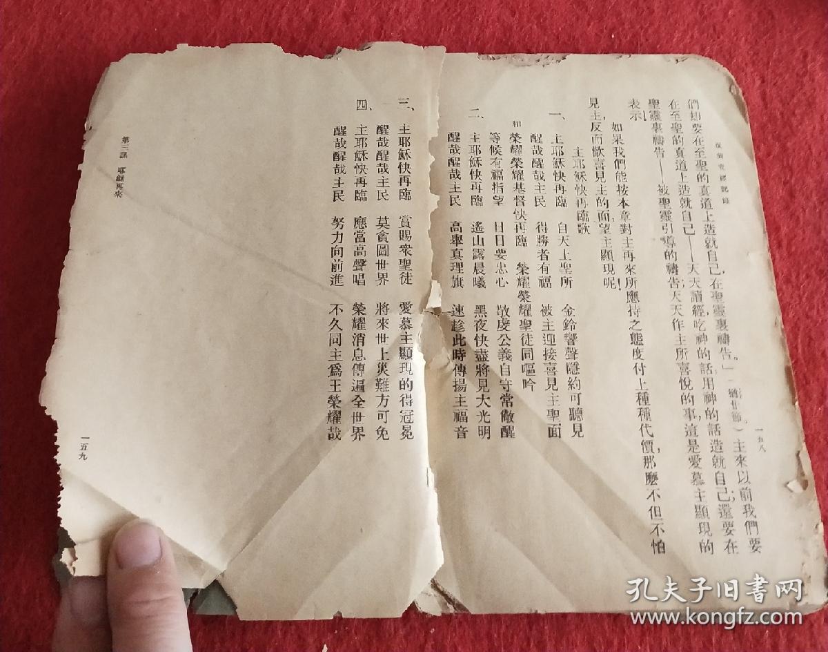 黃迦勒查經(jīng)資料大全下載，黃迦勒查經(jīng)資料大全免費下載