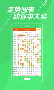 澳門(mén)今晚開(kāi)特馬，開(kāi)獎(jiǎng)結(jié)果走勢(shì)圖全解析，澳門(mén)特馬開(kāi)獎(jiǎng)結(jié)果及走勢(shì)圖全面解析