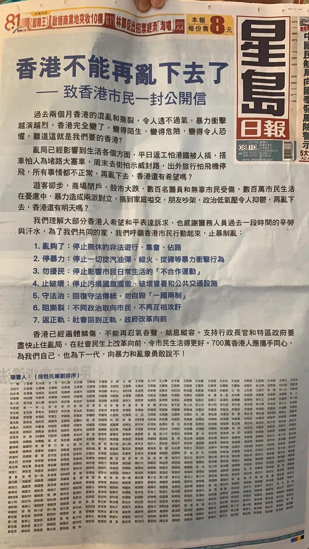 香港資料正版大全，香港正版資料大全概覽