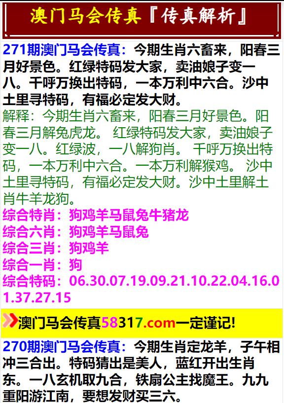 2025新澳門精準免費大全，澳門最新精準免費資料大全（2025版）