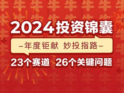 2025年正版資料免費(fèi)大全一肖，2025年正版資料免費(fèi)大全一肖揭秘生肖運(yùn)勢(shì)預(yù)測(cè)秘籍
