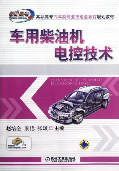 探索未來，2025新澳門正版免費資本車時代，探索未來，2025新澳門正版免費資本車時代展望