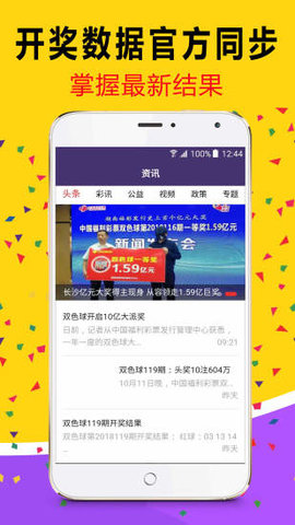 2025新澳門天天開好彩大全正版，澳門彩票資訊，2025年天天好彩正版大全揭秘