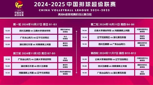 新澳2025今晚開(kāi)獎(jiǎng)資料，新澳2025今晚開(kāi)獎(jiǎng)結(jié)果揭曉