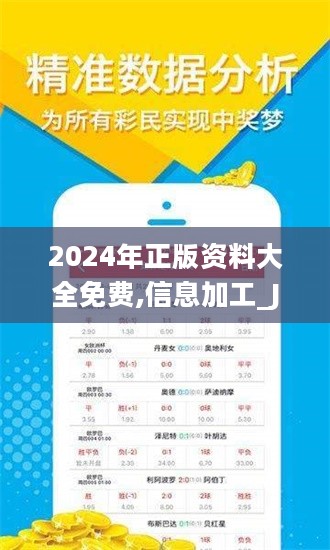 2025全年資料免費大全，2025全年資料大放送，免費獲取大全
