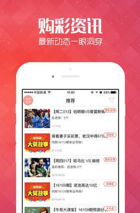 新澳天天開獎資料大全，最新開獎結(jié)果查詢與下載全攻略，新澳天天開獎資料大全及最新開獎結(jié)果查詢下載全攻略