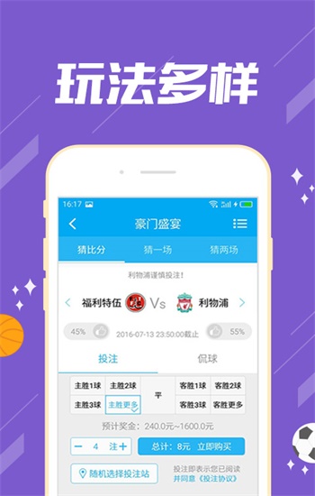 2025年澳門免費資料大全，澳門免費資料大全（2025版）