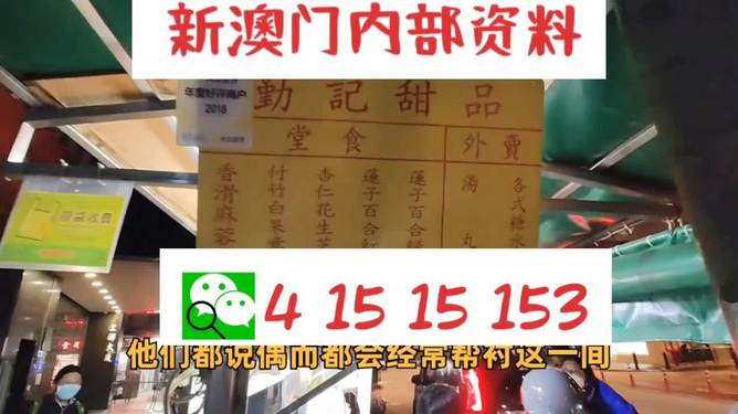 2025新澳門天天開好彩大全正版，展望博彩新紀(jì)元，澳門博彩新紀(jì)元展望，天天開好彩，正版大全盡在2025