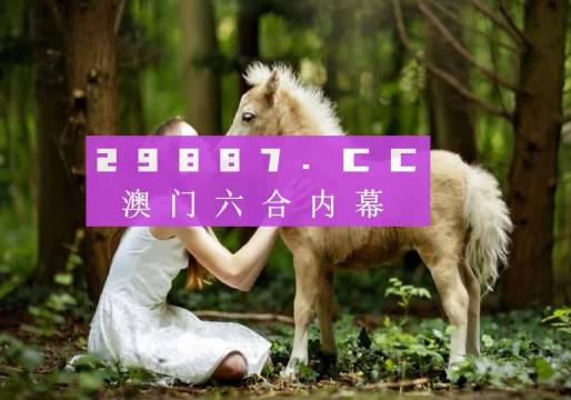 一笑一碼必中特，一笑一碼必中特，揭秘中獎(jiǎng)秘籍