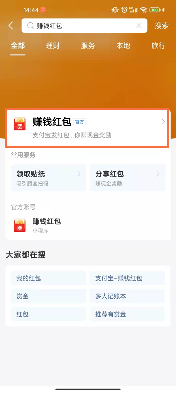 澳門一碼一碼100準(zhǔn)確，揭秘澳門彩票預(yù)測(cè)真相，揭秘澳門彩票預(yù)測(cè)真相，一碼一碼100準(zhǔn)確性探究