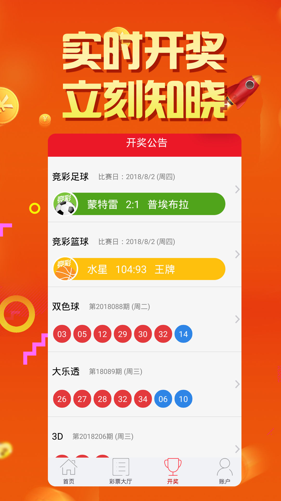 2025天天彩正版資料大全——最新資訊與全面解讀，2025天天彩正版資料大全，最新資訊與全面解讀