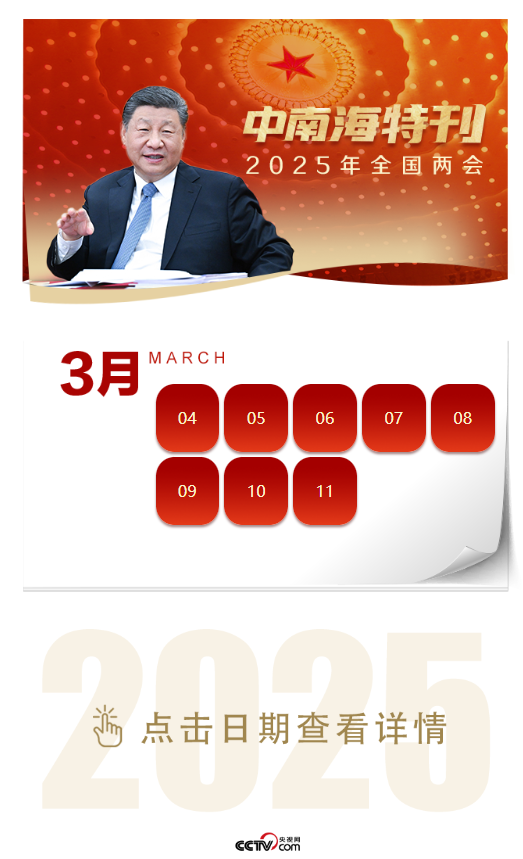 揭秘2025天天彩正版資料大全，一網(wǎng)打盡彩票資訊，揭秘2025天天彩正版資料大全，全面匯集彩票資訊一網(wǎng)打盡！