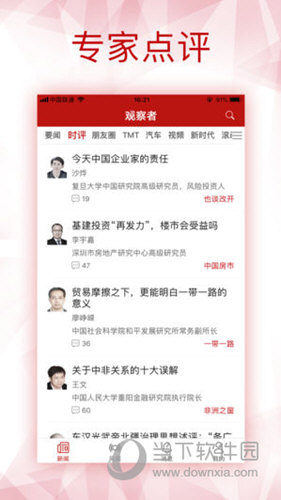 新澳全年免費(fèi)資料大全，新澳全年免費(fèi)資料大全匯總