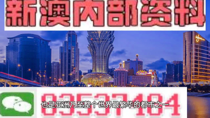 澳門正版資料免費大全新聞，一網(wǎng)打盡最新資訊，澳門正版資料免費大全新聞，最新資訊一網(wǎng)打盡