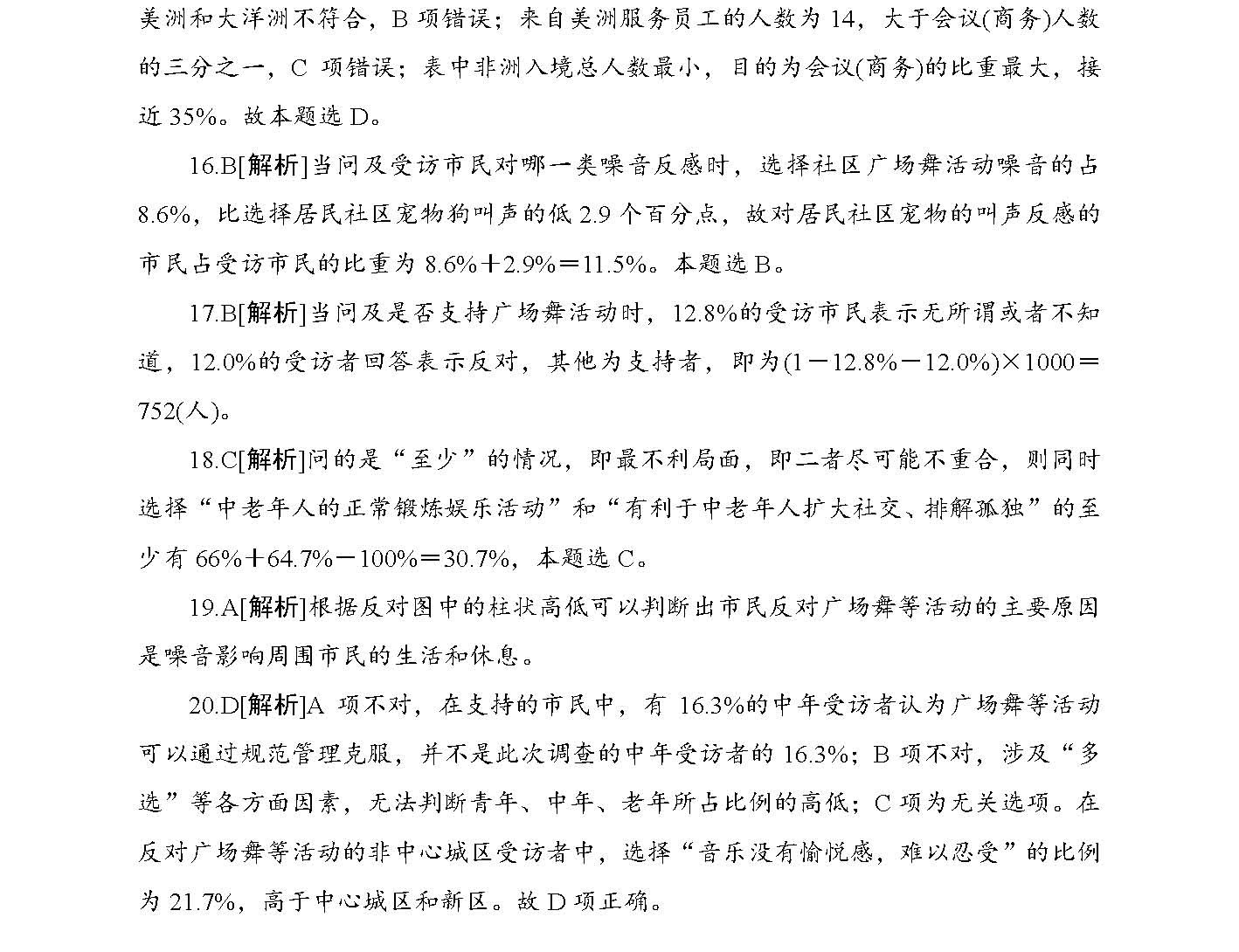 2025年正版資料免費(fèi)大全一肖，未來的知識(shí)共享新紀(jì)元，未來知識(shí)共享新紀(jì)元，2025正版資料一肖免費(fèi)大全