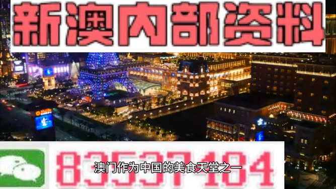 澳門(mén)正版精準(zhǔn)免費(fèi)大全，澳門(mén)正版精準(zhǔn)免費(fèi)大全資料匯總