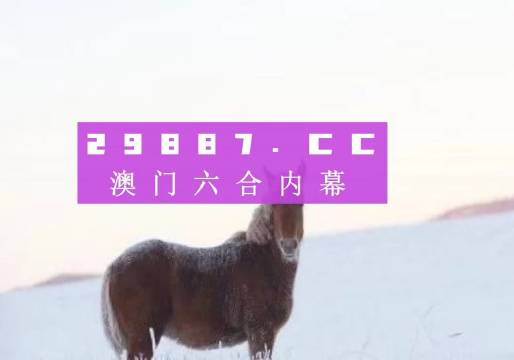 澳門正版精準(zhǔn)免費(fèi)大全，澳門正版精準(zhǔn)免費(fèi)大全資料匯總