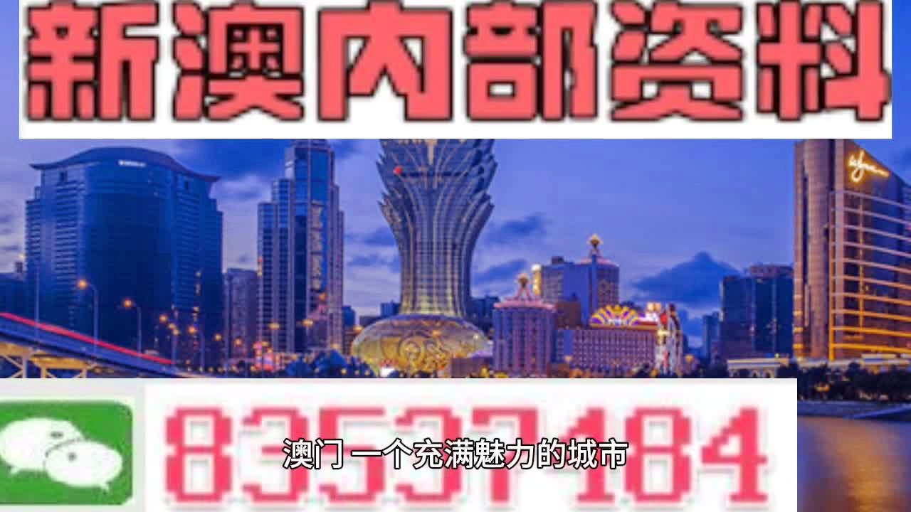 澳門傳真，傳真通訊的魅力與重要性，澳門傳真，傳真通訊的魅力及其重要性