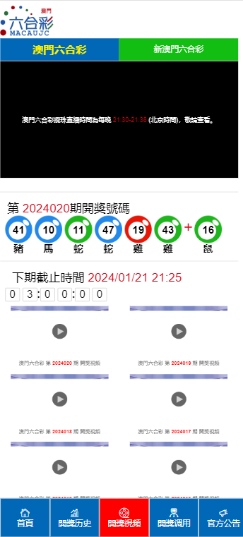 探索未來之門，2025新澳門精準(zhǔn)免費(fèi)大全，探索未來之門，2025新澳門精準(zhǔn)免費(fèi)大全概覽