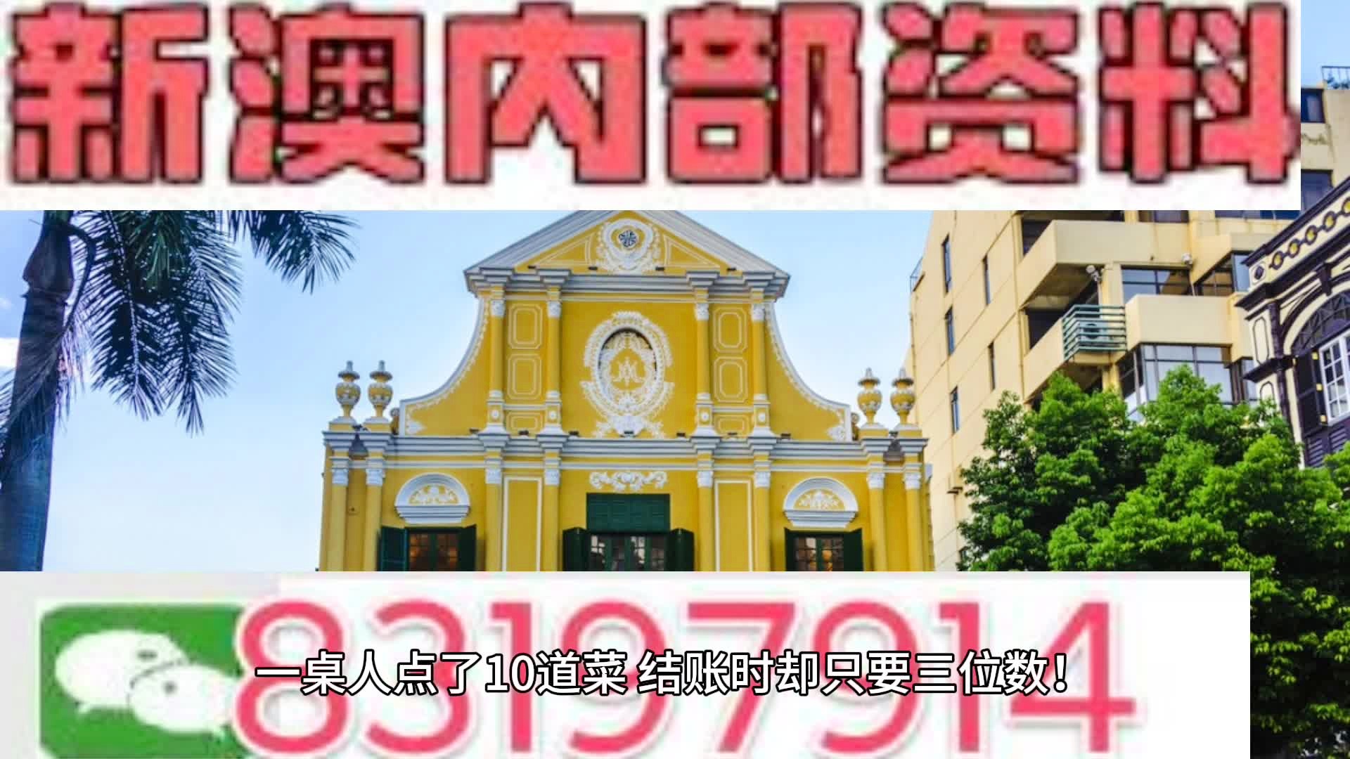 澳門正版資料免費(fèi)大全新聞，澳門正版資料免費(fèi)大全新聞發(fā)布