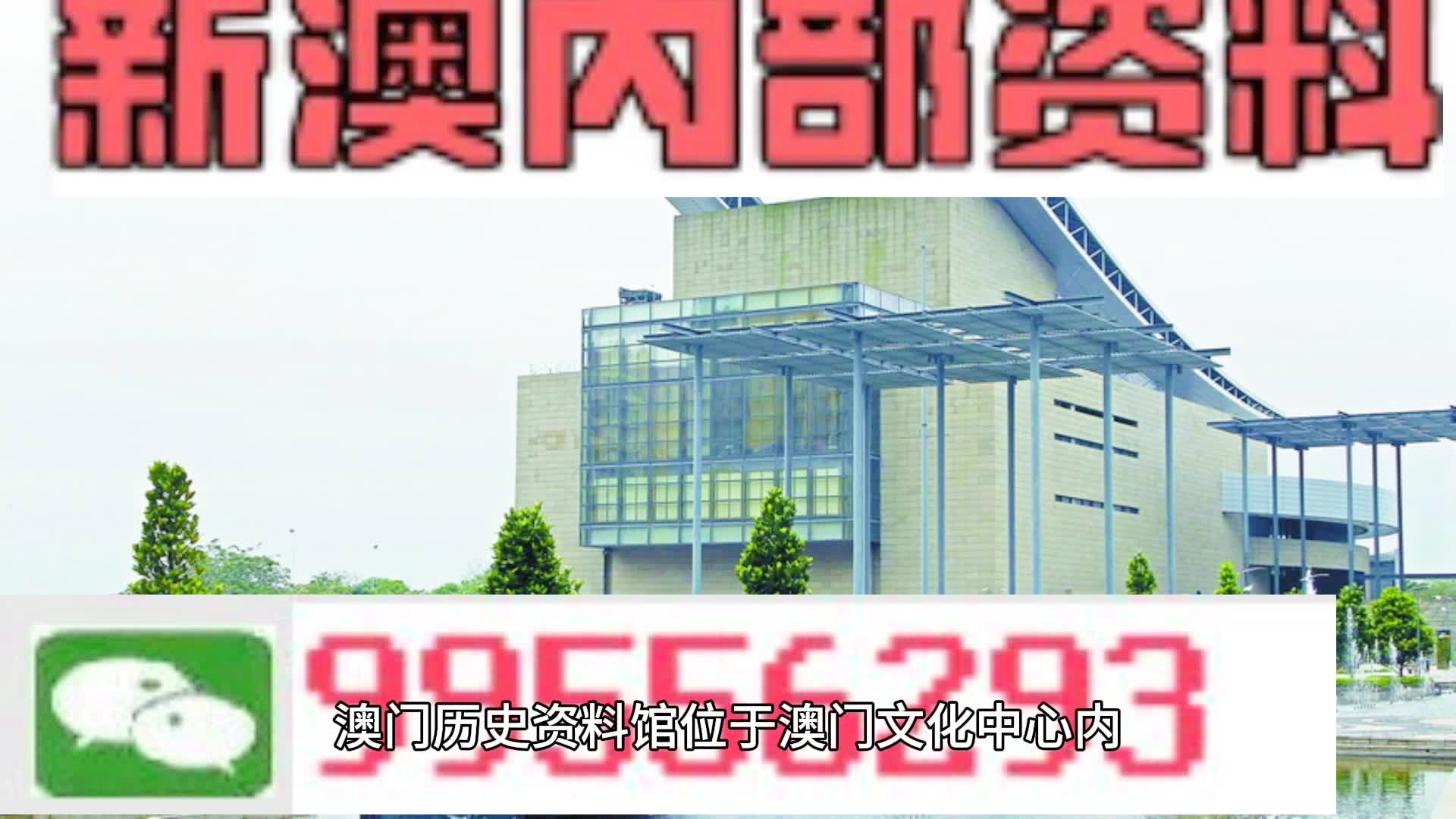 新澳門精準(zhǔn)四肖期期準(zhǔn)，探索博彩文化的魅力，澳門博彩文化探索，精準(zhǔn)四肖的魅力所在
