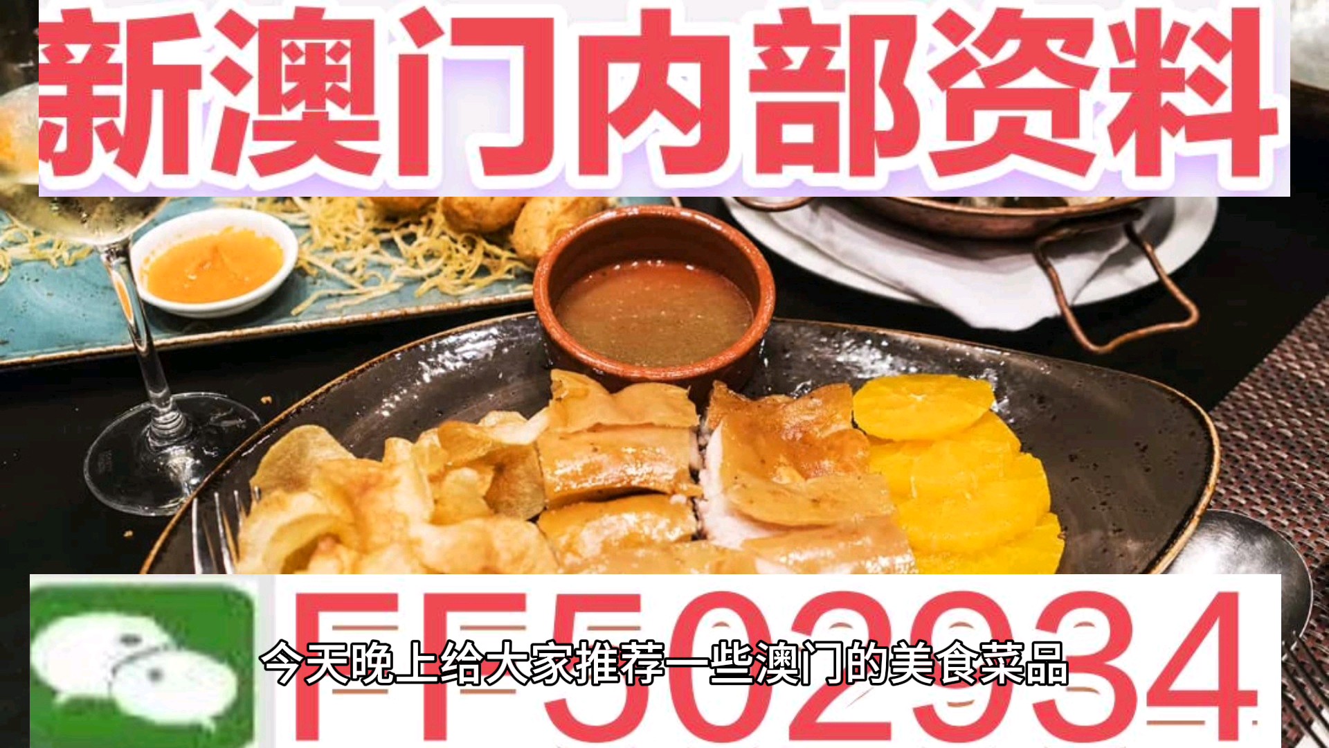 今晚澳門(mén)特馬必開(kāi)一肖，澳門(mén)今晚特馬必開(kāi)一肖揭曉結(jié)果
