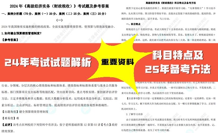 2025全年資料免費大全，一站式獲取優(yōu)質(zhì)資源的指南，2025全年資料免費獲取一站式指南